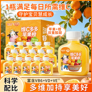 轻上 牛牛 维C多多苹果橙150ml*15