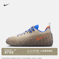 耐克 荆棘男子外场实战篮球鞋低帮耐磨NIKE S.T. CHARGE IZ6736