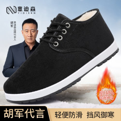 意迪森 老北京棉鞋男款冬季雪地靴防滑加绒加厚舒适保暖爸爸鞋
