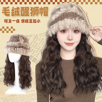 婷子假发/羊毛卷针织毛线醒狮帽假发女一体保暖显脸小帽子假发