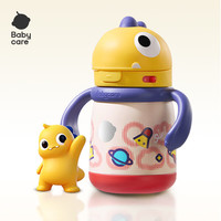 babycare 霸王龙保温杯 把手款-300ml-古金黄