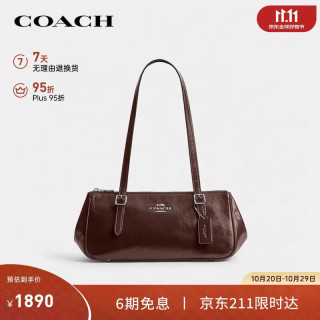 COACH 女士ASHER手提单肩法棍腋下包枫叶色CBJ05礼物次日达