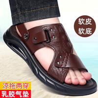 2025年夏季新款休闲凉拖气垫乳胶垫凉鞋透气防滑软底防水沙滩鞋子