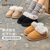 三福 可爱全包跟居家防滑可外穿短靴毛绒