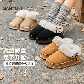 三福 可爱全包跟居家防滑可外穿短靴毛绒