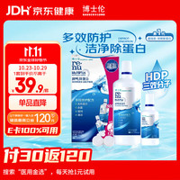 博士伦 润明除蛋白隐形眼镜多功能护理液 500+120ml