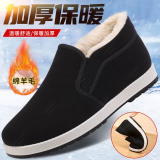 意迪森 棉鞋男款冬季加绒保暖绵羊毛高帮老人棉鞋一脚蹬加厚爸爸鞋