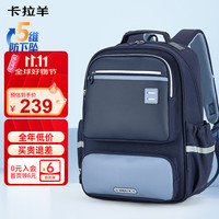 卡拉羊 减负防下坠 275*380*175mm 双肩背包