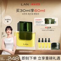 蘭 兰时光精华油3.0 淡纹抗皱紧致提亮面部护肤精华以油养肤 30ml