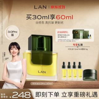 蘭 兰时光精华油3.0 淡纹抗皱紧致提亮面部护肤精华以油养肤 30ml