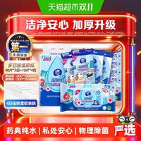 88VIP：维达 湿厕纸湿巾加厚40片*5包+10片*4包
