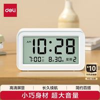 得力 LE102 多功能电子闹钟 白色