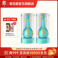 郎酒 青花郎酒朗读者纪念酒53度500mL2瓶
