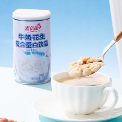 惠尔康 早餐牛奶含花生颗粒牛奶花生12罐*2箱花生牛奶复合蛋白饮品