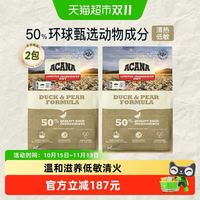 88VIP：ACANA 爱肯拿 鸭肉梨无谷低敏清火狗粮4kg全均衡营养科学配方进口