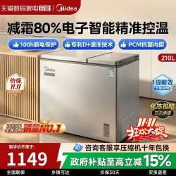 美的 210升双温冰柜家用小型冷冻冷藏卧式冷柜商用冰箱85