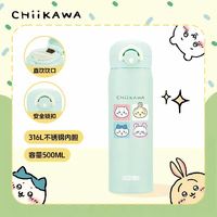THERMOS 膳魔师 chiikawa联名 316L不锈钢直饮保温杯 500ml