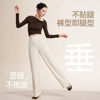 MISSWISS 直筒裤秋冬新款宽松垂顺休闲裤子KQZT26001A