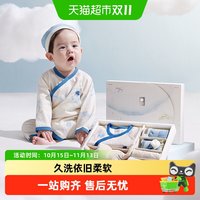 移动端、88VIP：babycare 纳特卢飞象新生儿盒 52cm 8件
