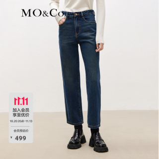 MO&Co. 九分牛仔裤深蓝色高腰直筒美式复古牛仔裤长裤女阔腿裤摩安珂moco 牛仔蓝色-第2批 27/M