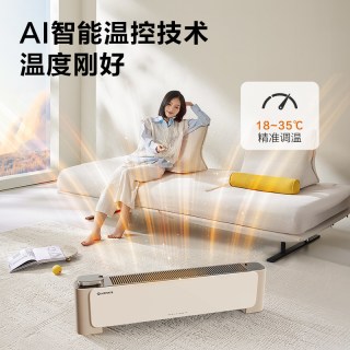 艾美特 踢脚线石墨烯语音加湿取暖