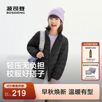 波司登 26年秋季新款儿童羽绒服4防 男女童亲子