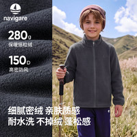 navigare 意大利小帆船 儿童针织外套 男女童摇粒绒外套