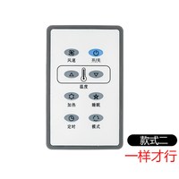 Paeurnosrz 麦克维尔中央空调遥控器 MCQUAY空调 MCK天花机G4A吸顶机约克空调