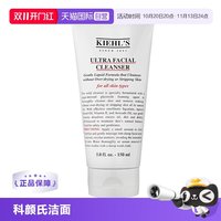 科颜氏 Kiehl＇s/科颜氏高保湿洁面啫喱洗面奶小奶泡深层清洁