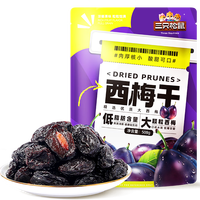 三只松鼠 西梅干 508g