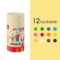 Maped 丝滑炫彩棒水溶性 小兔汤姆 12色/桶