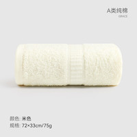 洁丽雅 毛巾纯棉吸水新疆棉全棉家用情侣柔软舒适面巾洗脸洗澡巾面巾 米色 1条