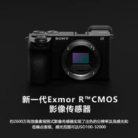 索尼 A6700微单相机 18-135套机