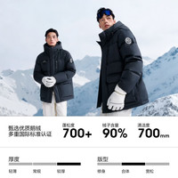 波司登 26秋冬新款极寒90鹅绒羽绒服男士户外加厚连帽保暖外套