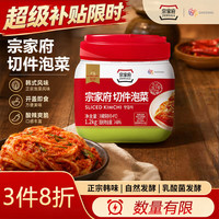 清净园 宗家府 切件泡菜 1.2kg