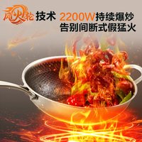 苏泊尔 电磁炉家用大火力爆炒炒菜锅小型火锅专用一体全套2026新款
