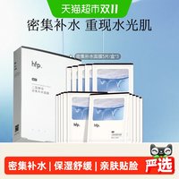 88VIP：HomeFacialPro hfp二裂酵母密集补水面膜5片*3盒保湿修护舒缓蚕丝膜布
