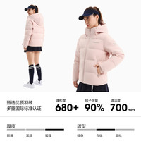 波司登 26秋冬新款90绒羽绒服女厚款品质运动连帽合体百搭外套