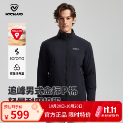 诺诗兰 金标P棉石墨烯升温 纯黑色 XL(180) 户外棉服