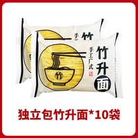 三通食品 港式竹升面 1500g 1箱