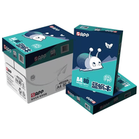 蓝蜗牛 80g A4 500张×5包 整箱2500张 复印纸