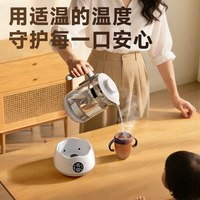 孕贝 恒温调奶器婴儿专用电热烧水壶家用泡奶机养生壶多功能办公室