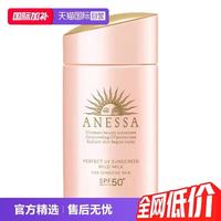 安耐晒 spf50+粉金瓶防晒霜60ml