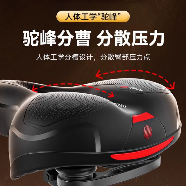 凤凰 自行车坐垫防屁股痛超软加厚车座山地公路车座垫配件儿童座椅