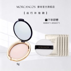 MORCANCOS 韩国MORCANCOS天使幻颜控油蜜粉饼持久定妆遮瑕干油皮