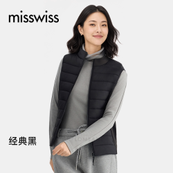 MISSWISS MJ26001 轻薄立领拉链羽绒马甲