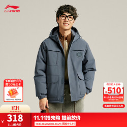 李宁 防泼水保暖宽松短羽绒服男秋连帽运动外套 砚石灰-5 S