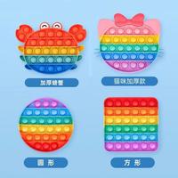 CAREBABY 卡尔贝比儿童彩虹按按乐0一1岁益智宝宝手指按压训练玩具男女孩生日礼物
