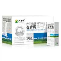 88VIP：小西牛 青藏高原纯牛奶250ml*24盒