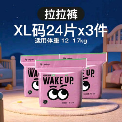bbgneo neo2代夜用纸尿裤学步拉拉裤 XL码 24片*3包（尺码任选）